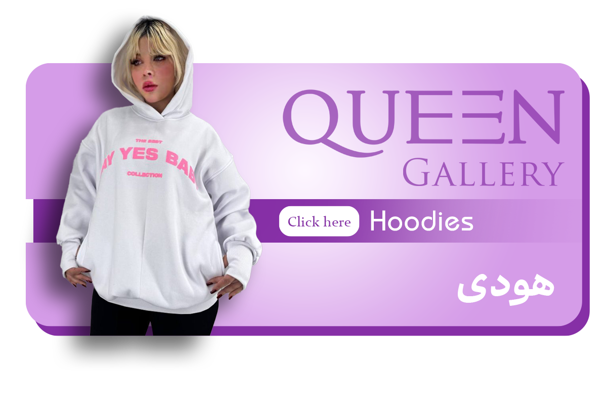 هودی