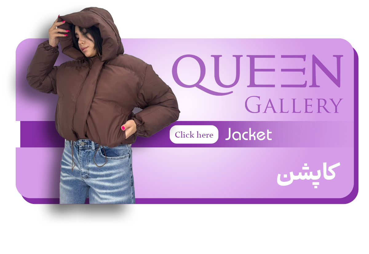 کاپشن